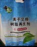 中盐软水盐软水机专用盐10公斤*2净水机盐软水机盐净水盐家用高效软化 实拍图