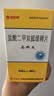 [圣邦杰]盐酸二甲双胍缓释片 0.5g*30片 5盒装 实拍图