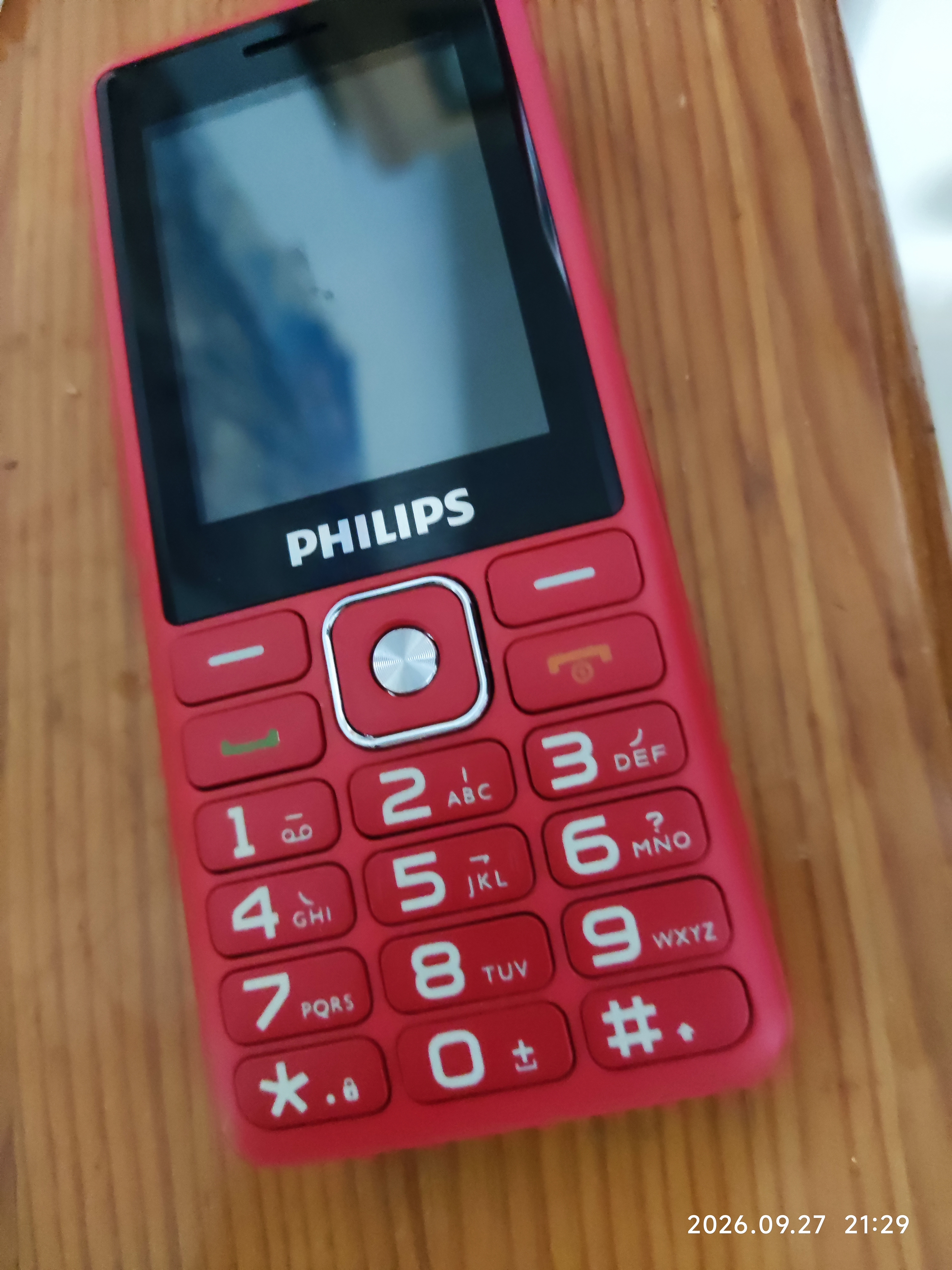 飞利浦（PHILIPS）E536 老年人手机4G全网通新款老年机超长待机大字体大声音中小学生老人专用备用按键功能机 绚丽红 实拍图