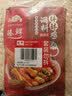 臻鲜 钵钵鸡调料（微辣）160g*3袋四川乐山商用配方冷锅串串 实拍图
