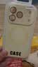 蓝妮子适用 苹果18promax手机壳 iphone18pro max手机壳苹果17pro手机壳苹果17promax手机壳磁吸液态硅胶 相机按键全包【奶黄色】自带镜头膜 苹果17Pro 实拍图