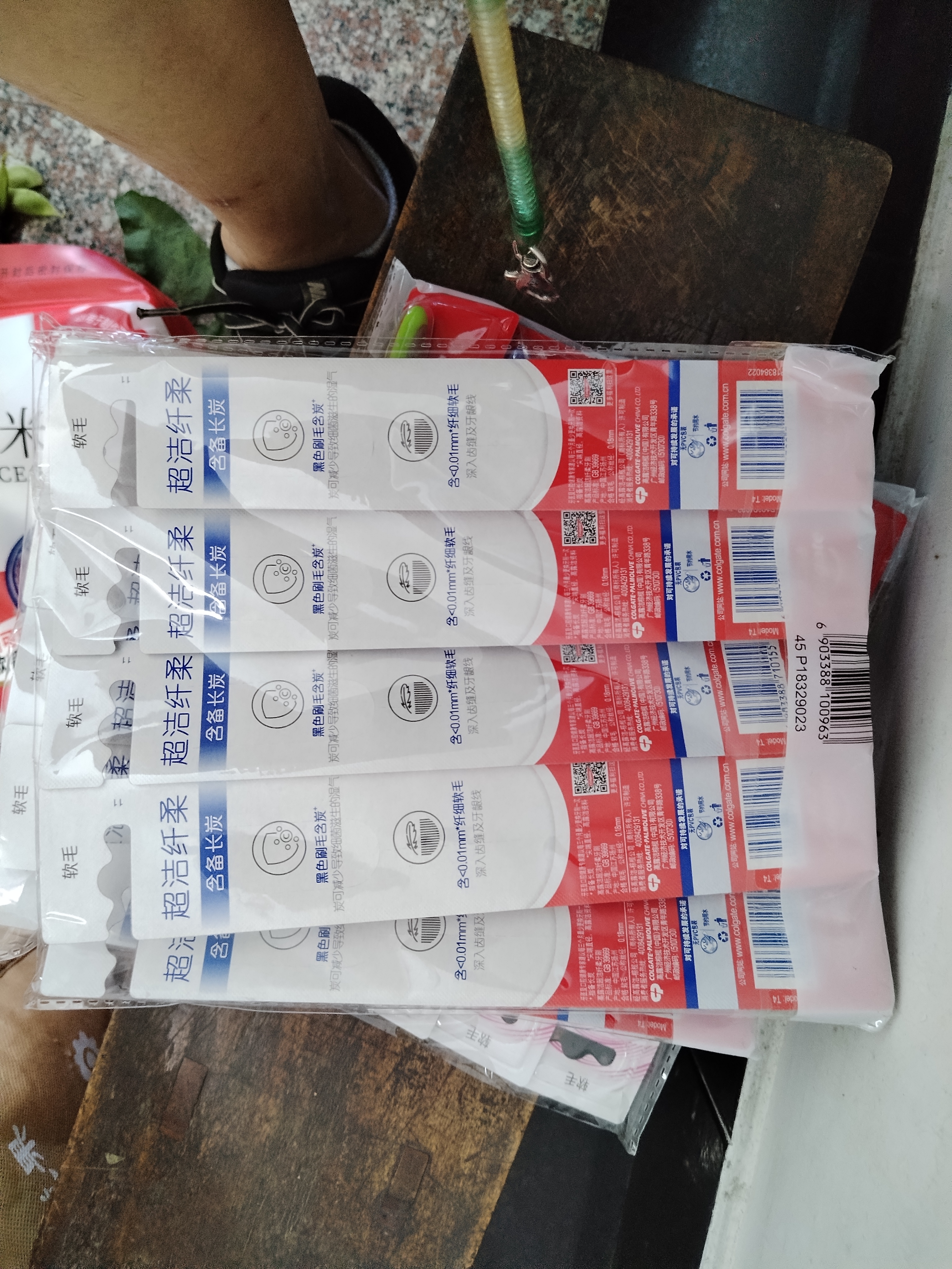 高露洁（Colgate）【热卖榜】牙刷软毛超洁纤柔牙刷成人深层清洁独立包装5支 实拍图