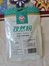 汇营香辛料孜然粉50g孜然面炖肉香料烧烤调味料蘸料撒料粉质细腻 实拍图