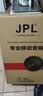 JPL广场舞音响三分频户外移动拉杆演出唱k歌木质音箱低音炮家用便携式蓝牙大功率大音量带无线话筒 15寸高音大喇叭(赠送双话筒) 实拍图