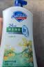 舒肤佳健康净护沐浴露 金银花香1kg 沐浴乳液男女士通用 新旧包装随机 实拍图