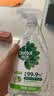 滴露（Dettol）除菌喷雾500ml冰箱清洁剂除味剂冰箱清洗冰箱除菌喷雾灭李斯特菌 实拍图