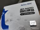 朗科（Netac）240GB SSD固态硬盘 SATA3.0接口 N530S超光系列 电脑升级核心组件 实拍图