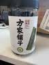 方家铺子中华老字号有机裙带菜80g烘干海带菜海产干货凉拌菜 实拍图