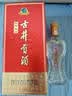 古井贡酒 经典 浓香型白酒 50度 500mL*1瓶 单瓶装 口粮酒 实拍图