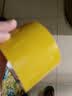 得力（deli）品正米黄色封箱带胶60mm*100m*50μm 5卷筒装 33978 快递打包 大卷封箱 实拍图