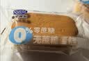港荣蒸蛋糕面包无蔗糖480g早餐小蛋糕零食糕点甜品代餐礼品盒 实拍图