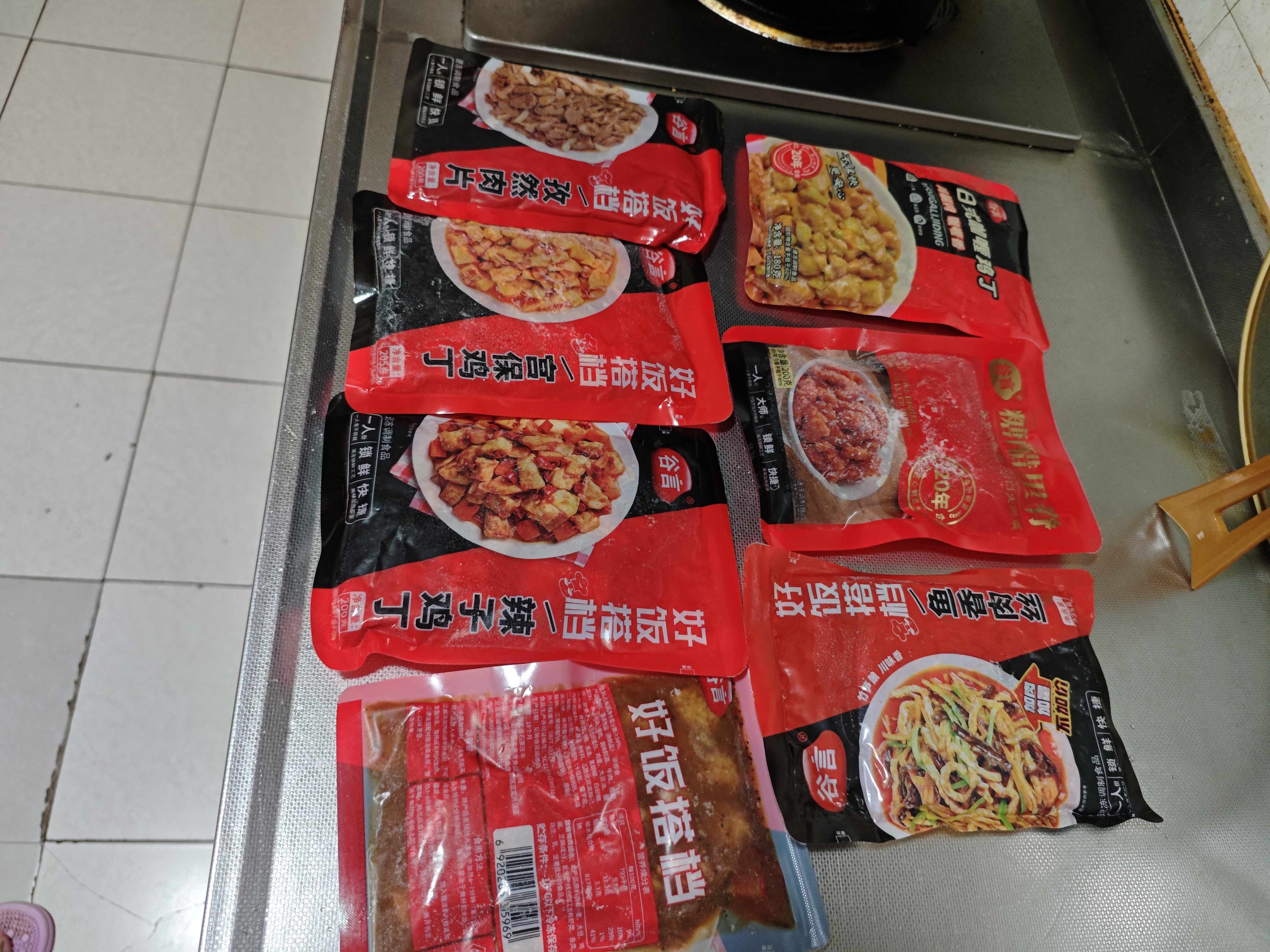 谷言预制菜 料理包家庭7菜组合装 生鲜速食 外卖方便菜 次日达 实拍图