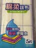 妙洁棉柔抹布30*30cm5片装  吸水疏油 厨房擦拭布 家用洗碗巾 实拍图