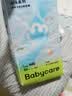 babycare Airpro纸尿裤中号M50片(6-11kg) 婴儿尿不湿夏日超薄透气 实拍图