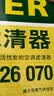 曼牌滤清器（MANNFILTER）空调滤芯滤清CUK26009/CUK26070宝来高尔夫8迈腾途观L朗逸帕萨特 实拍图