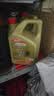 嘉实多（Castrol）极护智E版 全合成机油 0W-40 SP A3/B4 4L 京东自营 京东养车保养 实拍图