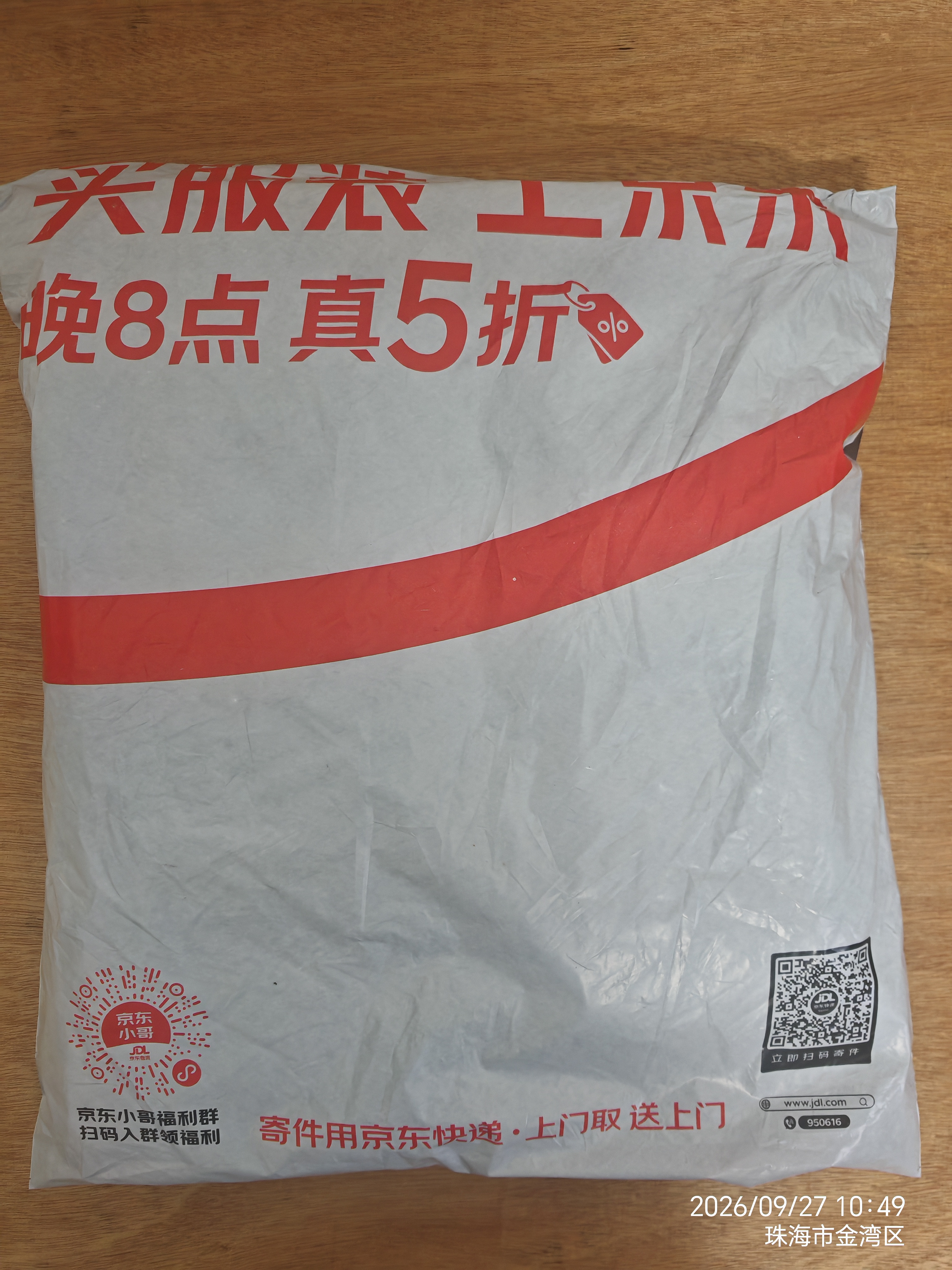 果洛菲浴室拖鞋女夏季洗澡防滑镂空漏水室内家用凉拖男 粉色 38-39 实拍图