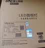 雷士（NVC）厨房灯led集成吊顶吸顶灯扣板灯卫生间平板灯面板灯20w 实拍图