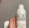 松达婴儿爽身露宝宝桃子水液体爽身粉山茶油桃叶精华双重植萃痱子水 【90%选择】冰爽露*2 实拍图