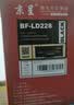 京呈 LD228大容黑色硒鼓 适用联想M7208w硒鼓Lenovo M7208 LJ2208 LJ2208w M7218w LJ2218w小新打印机硒鼓粉盒 实拍图