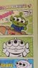 迪士尼（Disney）水杯儿童直饮杯高颜值小学生上学专用喝水大容量塑料杯车载随手杯 实拍图