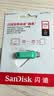 Sandisk闪迪256GB Type-C USB3.2 手机U盘DDC3绿色 读速高达400MB/s 自动备份 手机电脑两用 双接口大容量优盘 实拍图