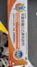 扶他林【疼痛常备套装】扶他林双氯芬酸二乙胺乳胶剂 1%*50g+双氯芬酸二乙胺乳胶剂 2%*50g  实拍图