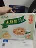 娃哈哈【节日礼盒】木糖醇八宝粥350g*12罐 五谷营养早餐速食即食代餐 实拍图