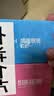 杰士邦超薄避孕套带刺阴玻尿酸情趣组合42只安全套套女性秒喷随机发货 实拍图