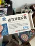 以岭连花清瘟胶囊 0.35g*36粒/盒 流感药 抗病毒用药 感冒咳嗽 感冒药 退烧药 新冠疫情 莲花温清 开车可服不嗜睡 实拍图