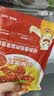 小熊驾到番茄肉酱意面265g 儿童意大利面方便面速食意粉通心粉 实拍图