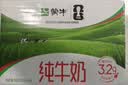 蒙牛【新鲜日期】全脂纯牛奶250ml*21盒 3.2g蛋白 送礼优先 实拍图