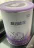 雀巢（Nestle）【超值加量】超启能恩3段 适度水解配方奶粉12-36月850g*1 3倍DHA 实拍图