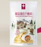 瑞慕马苏里拉芝士碎120g*5包瑞士原制奶酪碎烘焙 实拍图