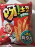 好丽友（ORION）呀土豆番茄酱味130g 休闲零食薯条膨化食品追剧小包装解馋小吃 实拍图