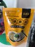 聚宝源火锅蘸料（经典芝麻花生酱）166g 实拍图