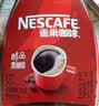 雀巢（Nestle）醇品速溶美式黑咖啡粉冲泡后*0糖健身燃减防困瓶装90g 实拍图