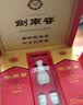 剑南春水晶剑 52度 500mL*2瓶 带盒双支礼盒 浓香型白酒（含礼品袋） 实拍图