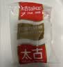 太古白糖1kg【优级白砂糖】烹饪厨房调料冲饮调味大包装烘焙家用 实拍图