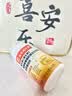 南京同仁堂维生素C维生素E烟酰胺男女士复合多种维生素片葡萄籽虾青素120片 实拍图