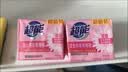 超能 女士内衣皂 茉莉清香 101g*2块*5组 除菌 洗衣皂 安全祛异味 实拍图