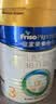 美素佳儿（Friso）皇家幼儿配方奶粉 3段（1-3岁幼儿适用）400g 乳铁蛋白（新国标） 实拍图