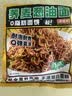 云山半荞麦面荞麦方便面带调料80g*18包葱油荞麦面减0脂肥代餐葱油拌面 实拍图
