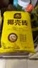 史丹利粗椰壳500g 砖椰砖营养土进口脱盐椰糠土兰花植料月季养花通用型 实拍图