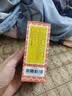 【2盒更优惠】三清山 川贝枇杷糖浆 150ml 清热宣肺化痰止咳 实拍图