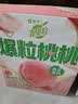 蒙牛真果粒白桃树莓味牛奶饮品240g×10盒 龚俊同款 送礼礼盒 实拍图