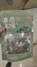 川珍四川羊肚菌50g 头茬羊肚菌 野生菌精选去柄山珍滋补炖鸡煲汤食材 实拍图