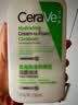适乐肤（CeraVe）【温和泡沫】氨基酸泡泡洁面236ml（干性敏感肌补水保湿男女士） 实拍图