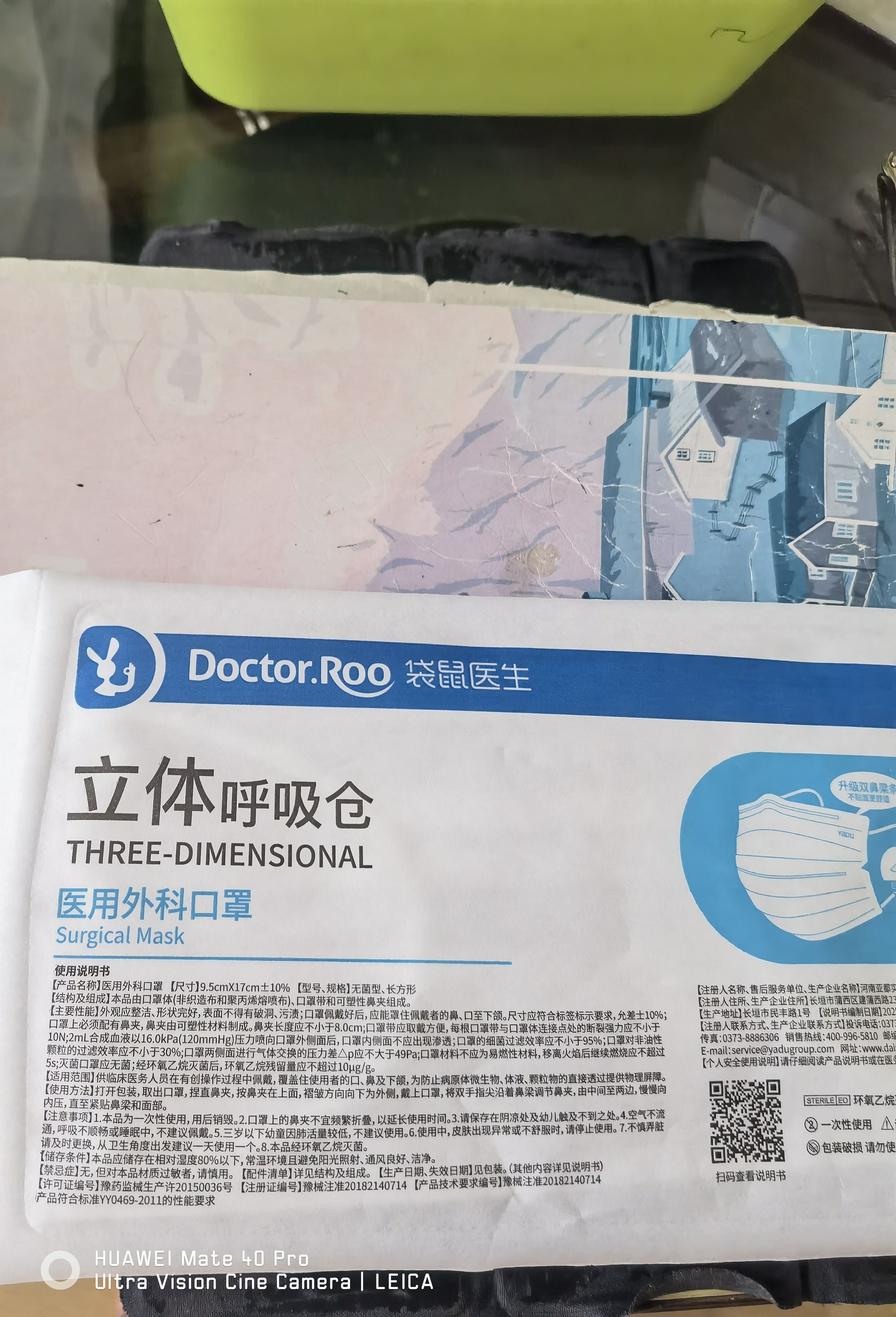 袋鼠医生医用外科口罩一次性独立包装50只灭菌级夏季薄款防晒白色双鼻梁条 实拍图