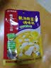 海底捞靓汤酸菜鱼调料 300g 严控工艺1袋煮3斤鱼一料多用调料 实拍图
